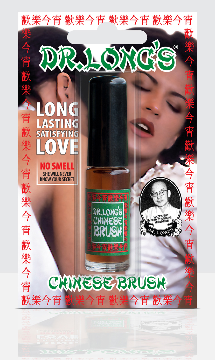dr-long&rsquos-chinese-brush-5ml